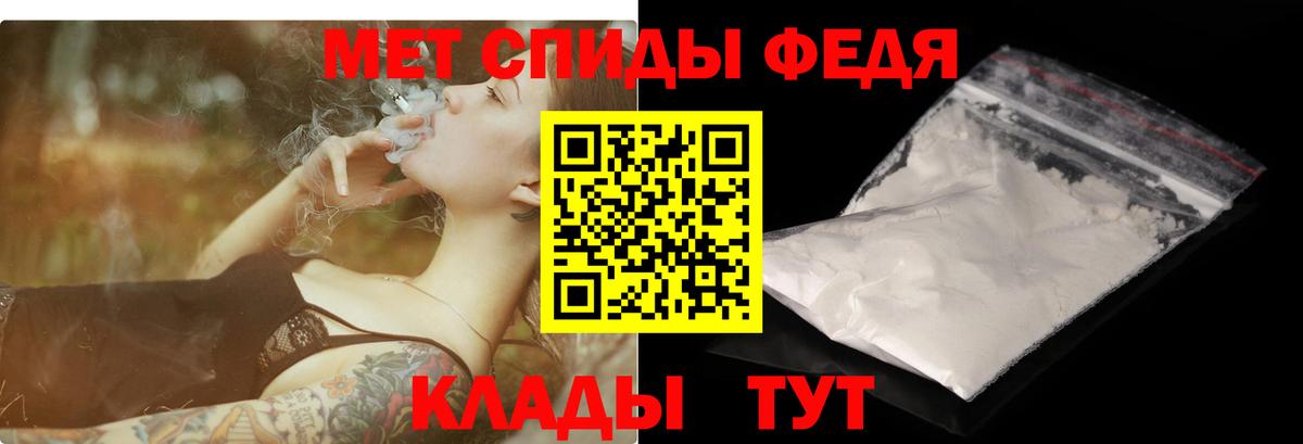 Amphetamine  Вход с VPN  Киров  АМФЕТАМИН Розовый 