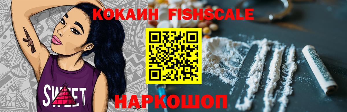 Cocaine 99% Киров