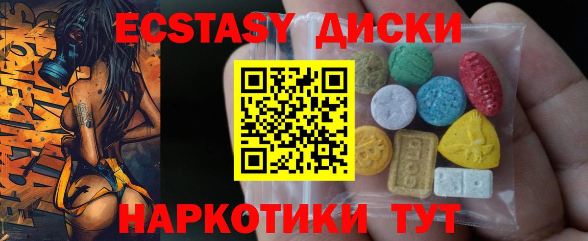 Ecstasy бентли Киров