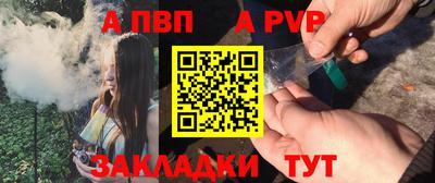 эйфоретик Комсомольск-на-Амуре