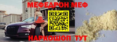 эйфоретик Комсомольск-на-Амуре