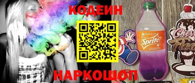 стаф Конаково