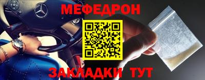 стаф Конаково