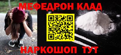 стаф Конаково