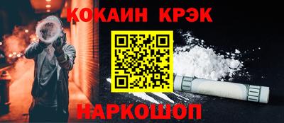 ECSTASY Краснокаменск