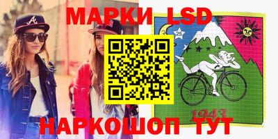 стаф Конаково