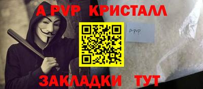 стаф Конаково
