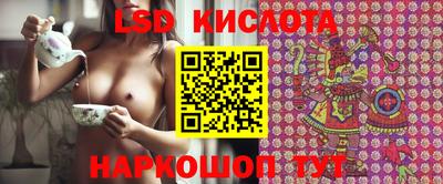 синтетический гашиш Коммунар