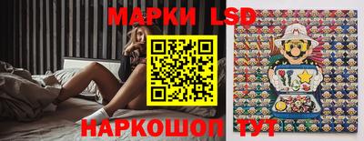 синтетический гашиш Коммунар