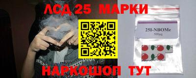 синтетический гашиш Коммунар