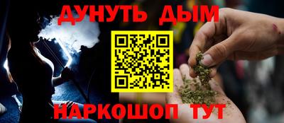 синтетический гашиш Коммунар
