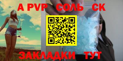 синтетический гашиш Коммунар