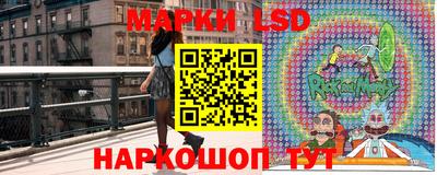 стаф Конаково