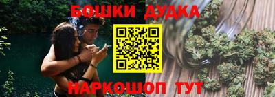 эйфоретик Комсомольск-на-Амуре