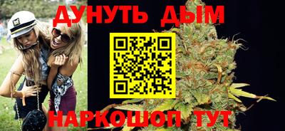 эйфоретик Комсомольск-на-Амуре