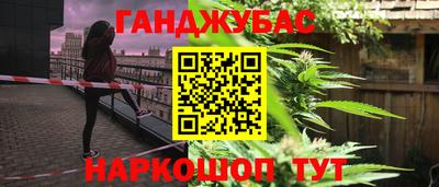 эйфоретик Комсомольск-на-Амуре
