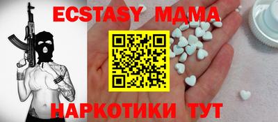 стаф Конаково