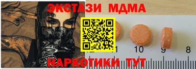 стаф Конаково