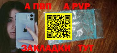 эйфоретик Комсомольск-на-Амуре