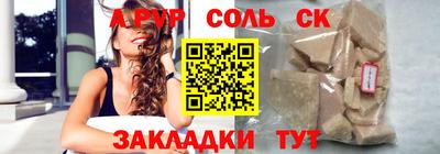 синтетический гашиш Коммунар