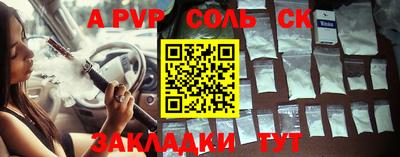 а пвп мука Краснодар