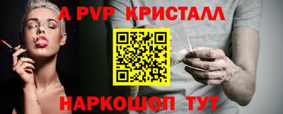синтетический гашиш Коммунар