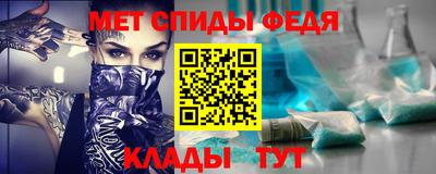 эйфоретик Комсомольск-на-Амуре