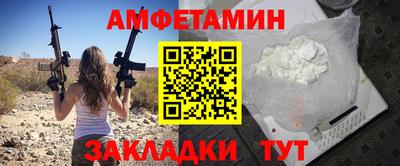 синтетический гашиш Коммунар