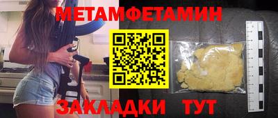 эйфоретик Комсомольск-на-Амуре