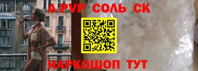 стаф Конаково