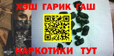 синтетический гашиш Коммунар