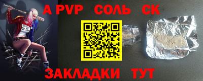 эйфоретик Комсомольск-на-Амуре