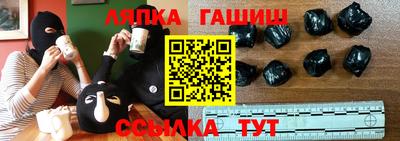 синтетический гашиш Коммунар