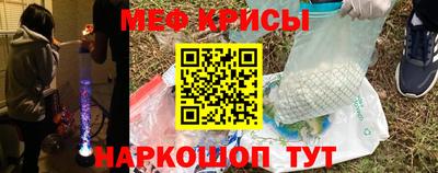 эйфоретик Комсомольск-на-Амуре