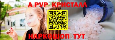 стаф Конаково
