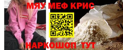 эйфоретик Комсомольск-на-Амуре