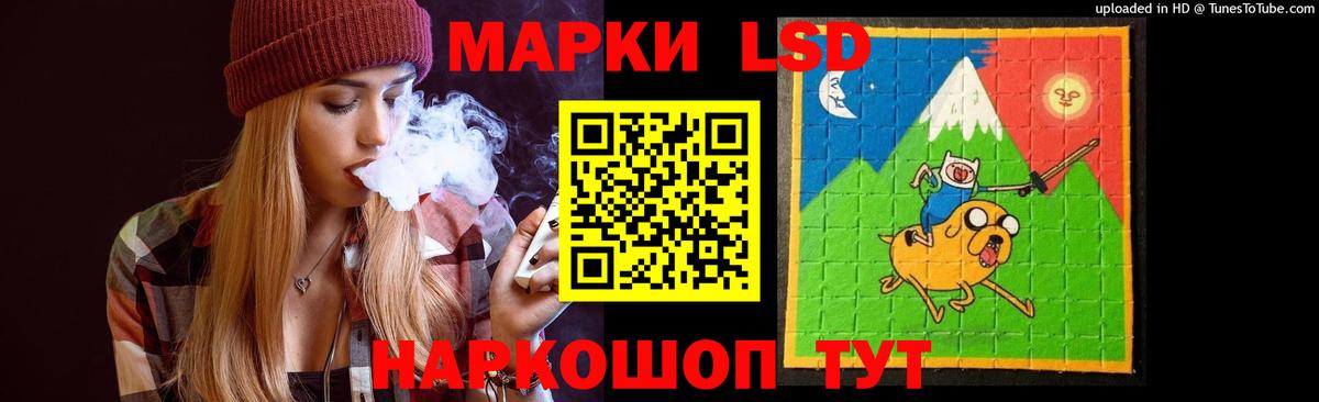 ЛСД экстази кислота  LSD-25 экстази кислота  Вход с VPN  Киров 