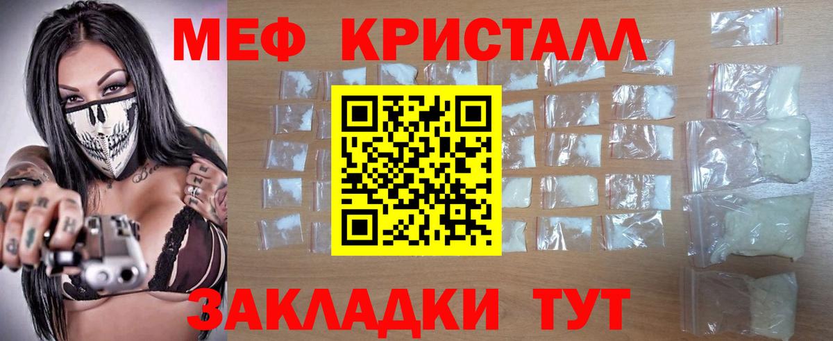 Мефедрон  Киров
