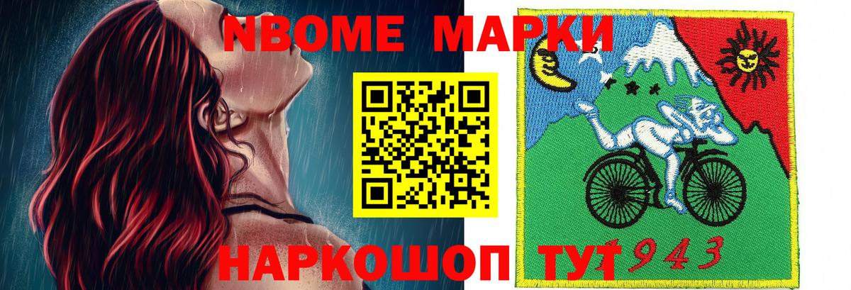 Наркотические марки  Наркотические марки 1,5мг  Вход с VPN  Наркотические марки 1,5мг  Киров 