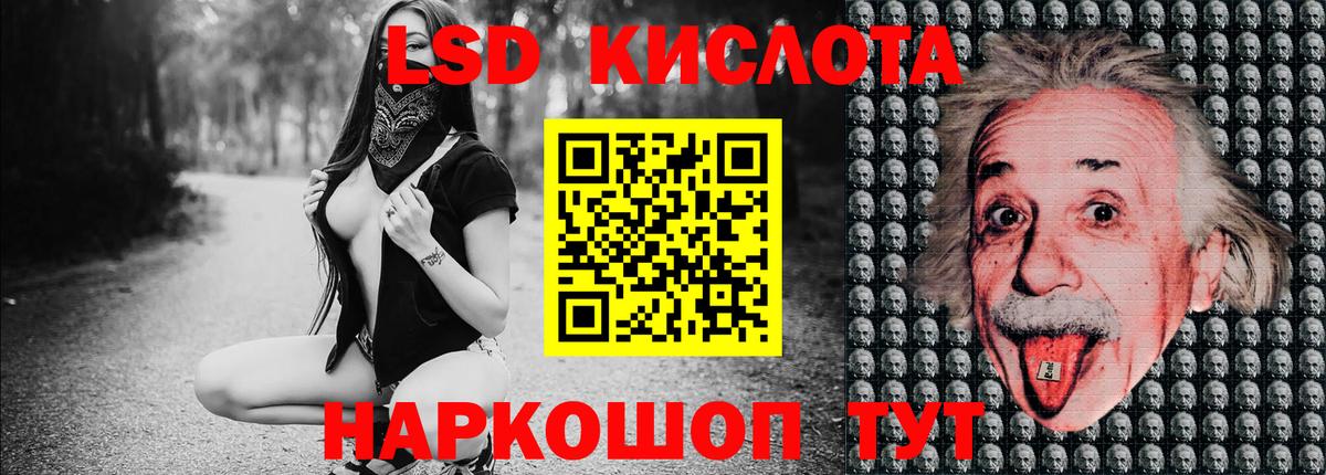 Марки NBOMe 1500мкг Киров