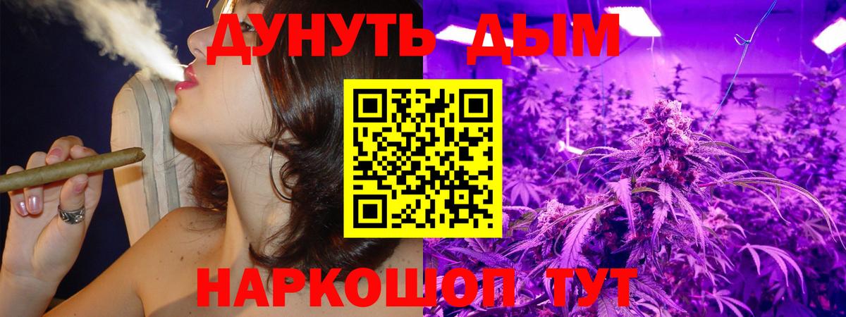 Марихуана ГИДРОПОН Киров