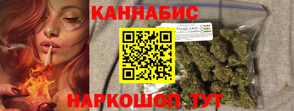 Киров  Бошки марихуана VHQ  Вход с VPN  МАРИХУАНА MAZAR  Каннабис LSD WEED 